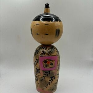 7.5" Vintage Naruko Kokeshi Signed Traditional Japanese Wood
Craft Doll